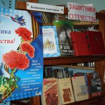 Библиотека п.Огорелыши