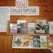 Библиотека п.Сергиево